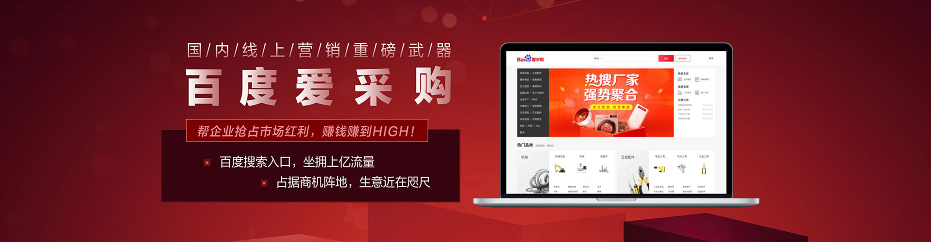 阜平快手信息流