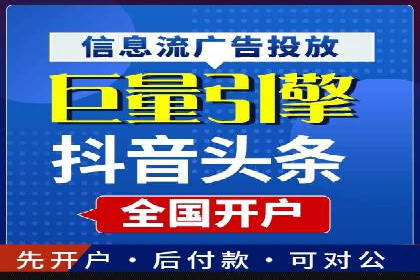 SEM托管代运营案例：提升转化率策略
