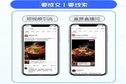 信息流数据分析与优化